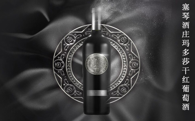 塞琴酒莊瑪多莎干紅葡萄酒 塞琴酒莊瑪多莎干紅葡萄酒