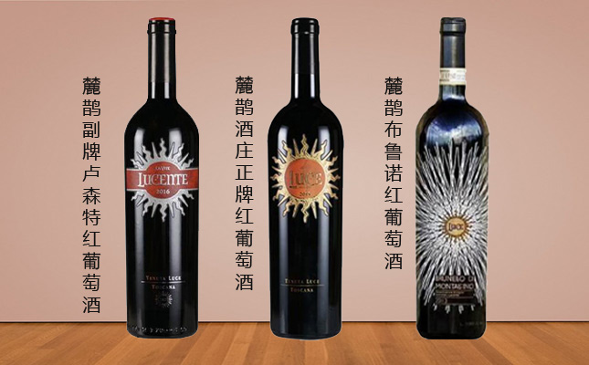 麓鵲酒莊正牌紅葡萄酒