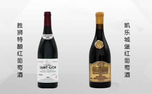 勝獅特釀紅葡萄酒 勝獅名門紅葡萄酒 法國勃墾地產區(qū)